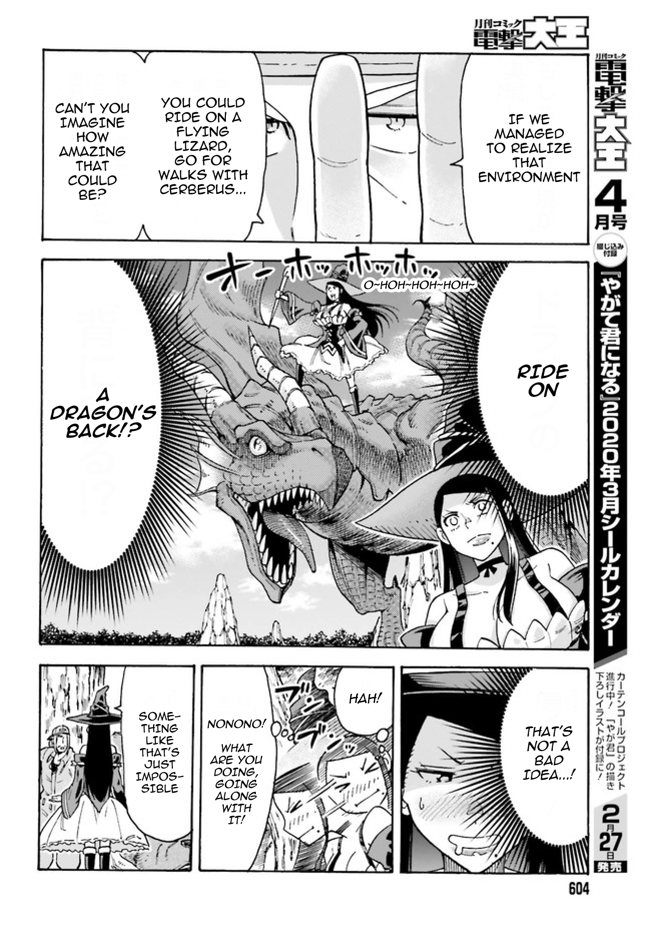 Shiikuin-san wa Isekai de Doubutsuen Tsukuritainode Monsutaa wo Tenazukeru Chapter 2.1 15